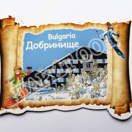 Флекси магнит - Добринище 10