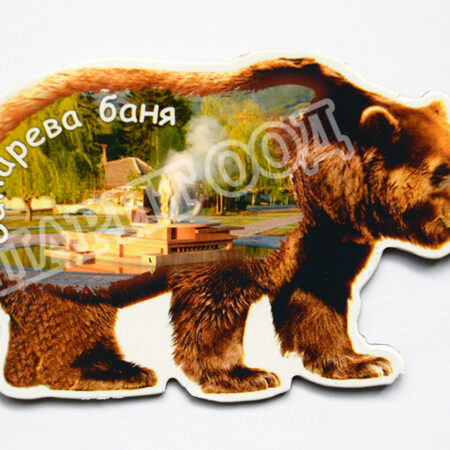 Флекси магнит - Сапарева баня 5