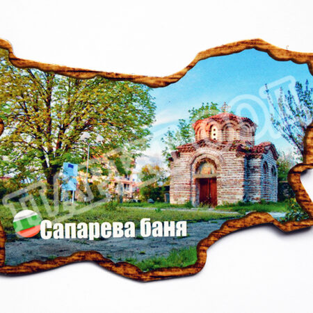 Флекси магнит - Сапарева баня 6