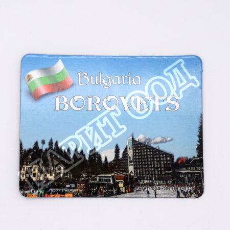 Флекси магнит - Боровец 23