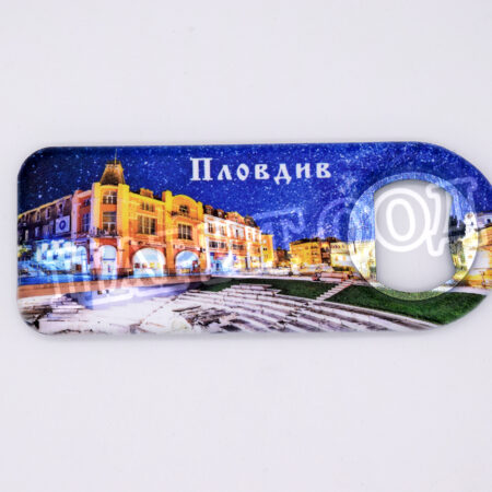 Магнитна отварачка - Пловдив 13