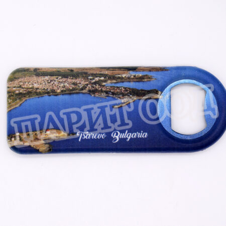 Магнитна отварачка - Царево 15