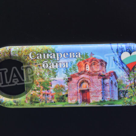 Магнитна отварачка - Сапарева баня 15