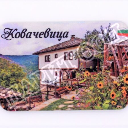 Магнитна плочка - Ковачевица 1
