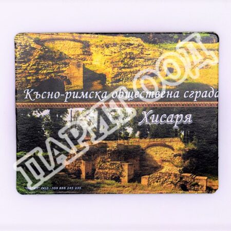 Флекси магнит - Хисаря 6