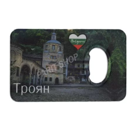 Магнитна отварачка - Пампорово 58