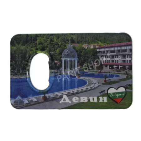 Магнитни отварачки