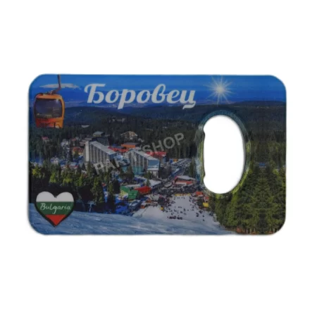 Магнитна отварачка - Боровец