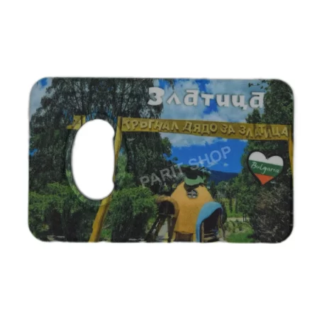 Магнитни отварачки