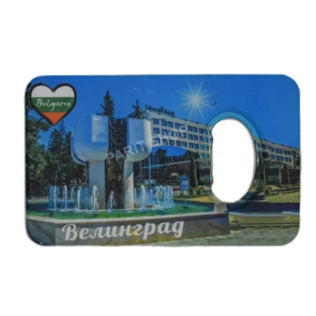 Магнитна отварачка - Велинград