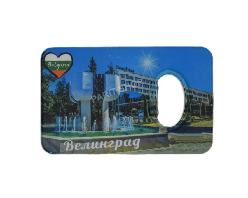 Магнитна отварачка - Велинград