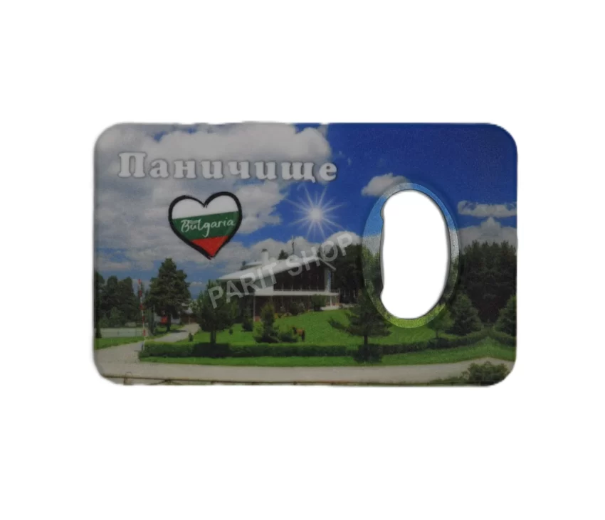 Магнитна отварачка - Паничище