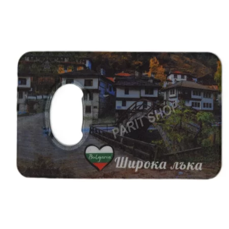 Магнитна отварачка - Широка лъка