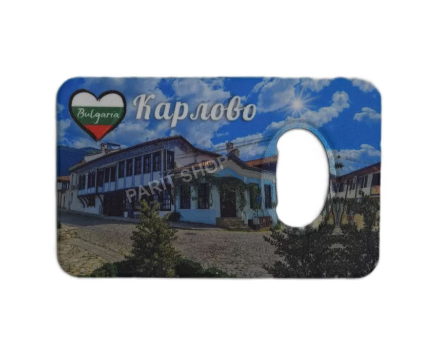 Магнитна отварачка - Карлово