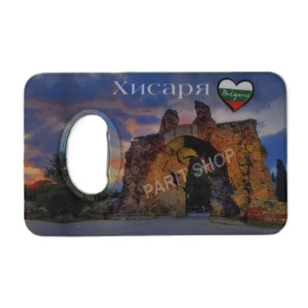 Магнитна отварачка - Хисаря