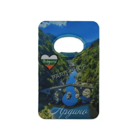 Магнитна отварачка - Ардино