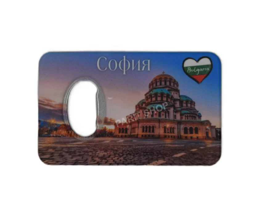 Магнитна отварачка - София