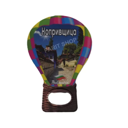 Магнитна отварачка - Копривщица