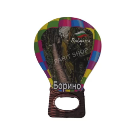 Магнитна отварачка - Борино