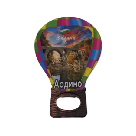 Магнитна отварачка - Ардино