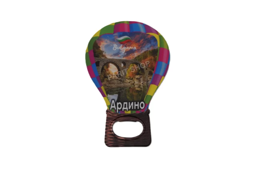 Магнитна отварачка - Ардино
