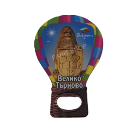 Магнитна отварачка - Велико Търново