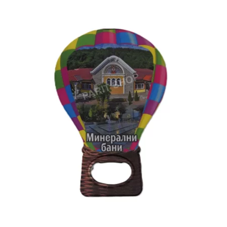 Магнитна отварачка - Минерални бани